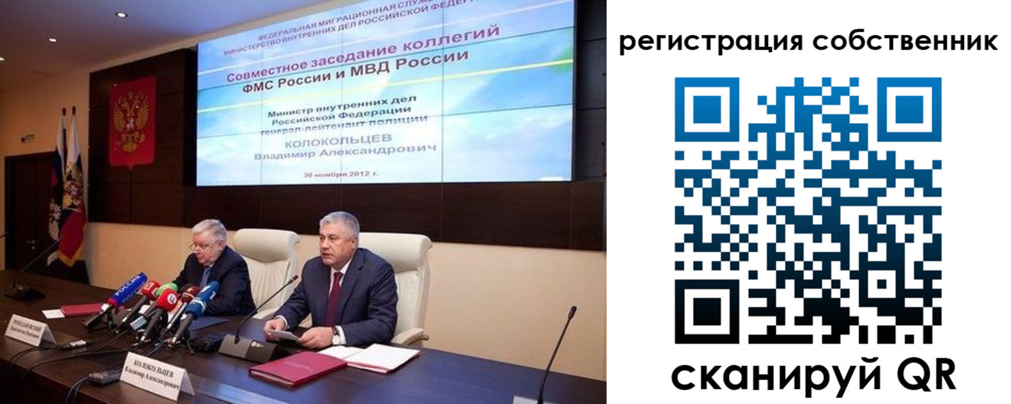 найти адрес прописки в Донецке