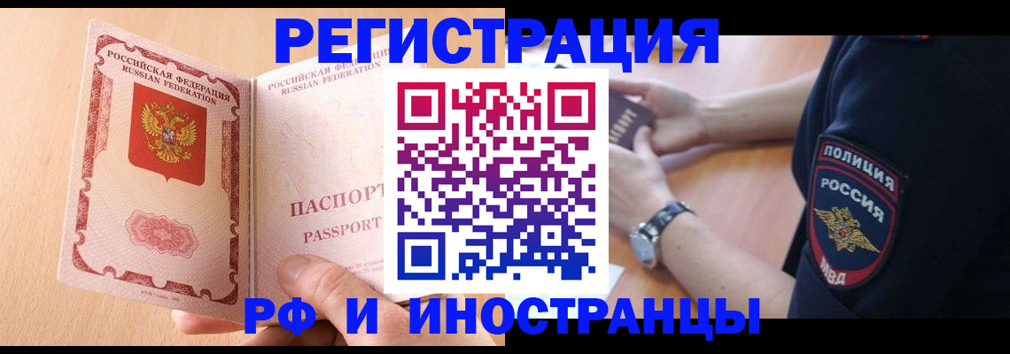 найти адрес прописки в Донецке